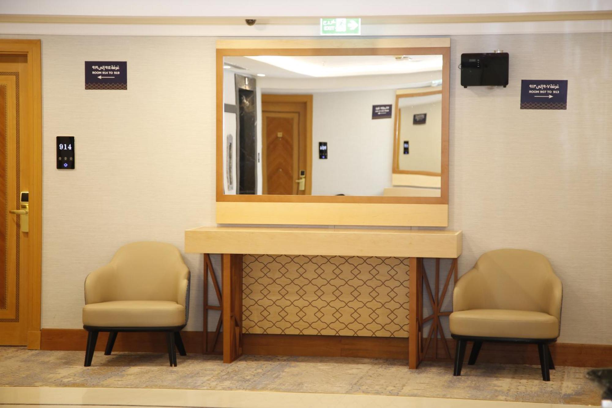 Отель Maden Alrawda Медина Экстерьер фото A mirror in a hotel
